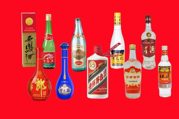 昭通昭阳区回收名酒.jpg