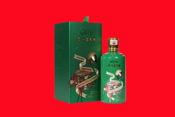 昭通昭阳区回收出口茅台酒