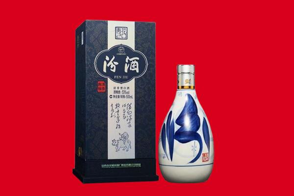昭通昭阳区30年茅台酒周边回收