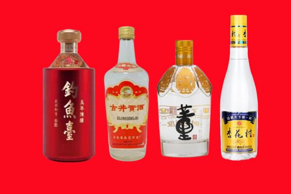 昭通昭阳区回收老酒.jpg